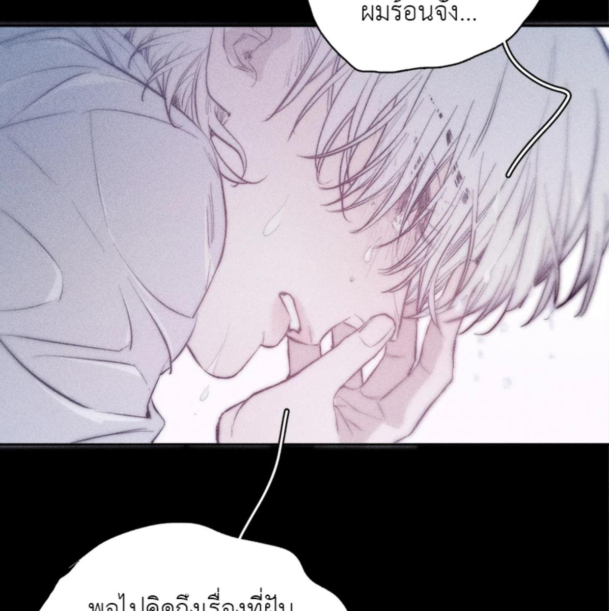 หน้า 70
