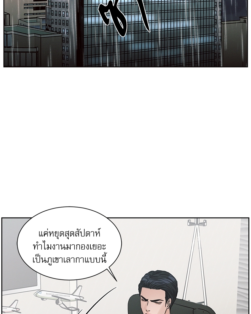 หน้า 70