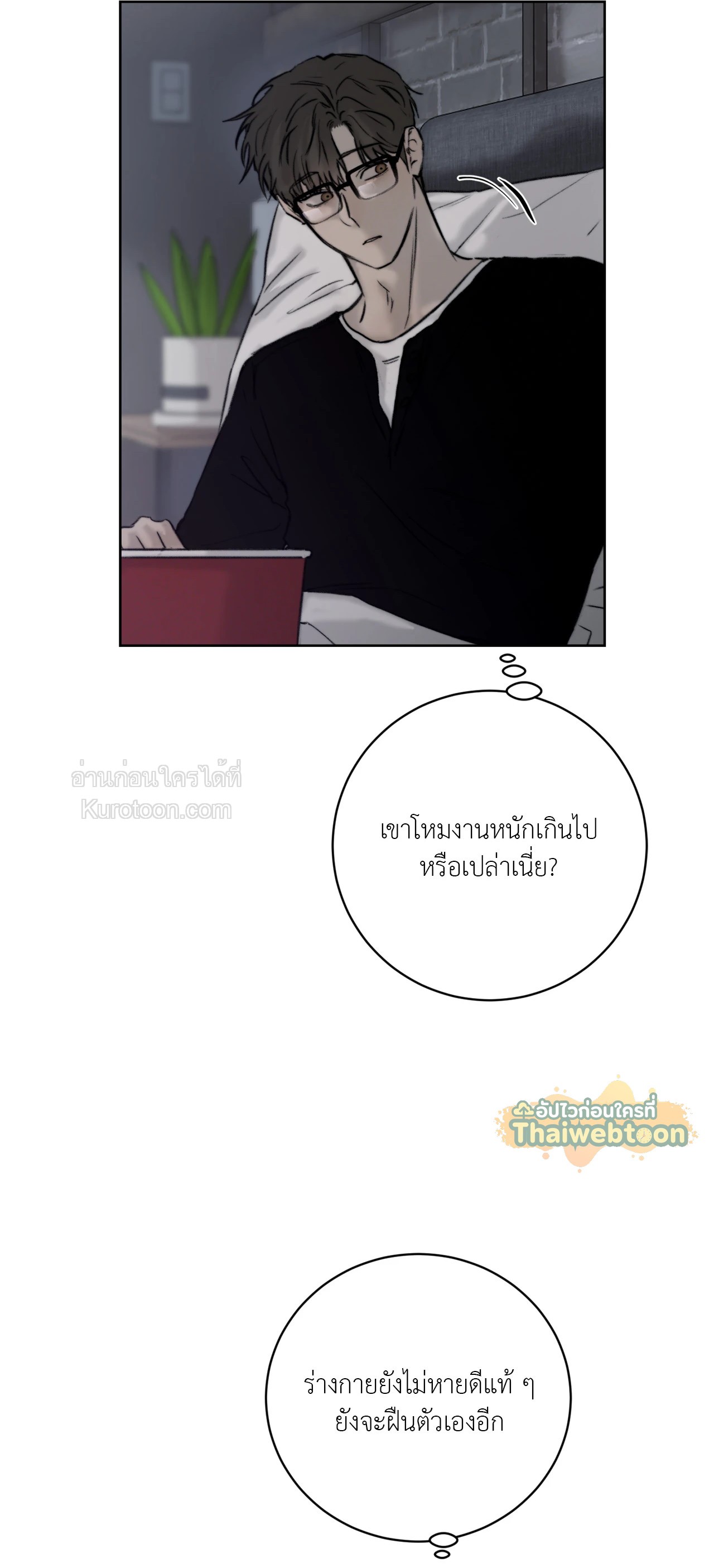 หน้า 25