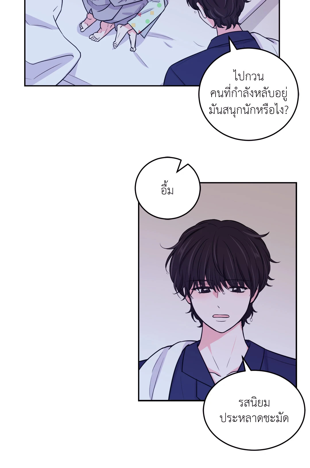 หน้า 18