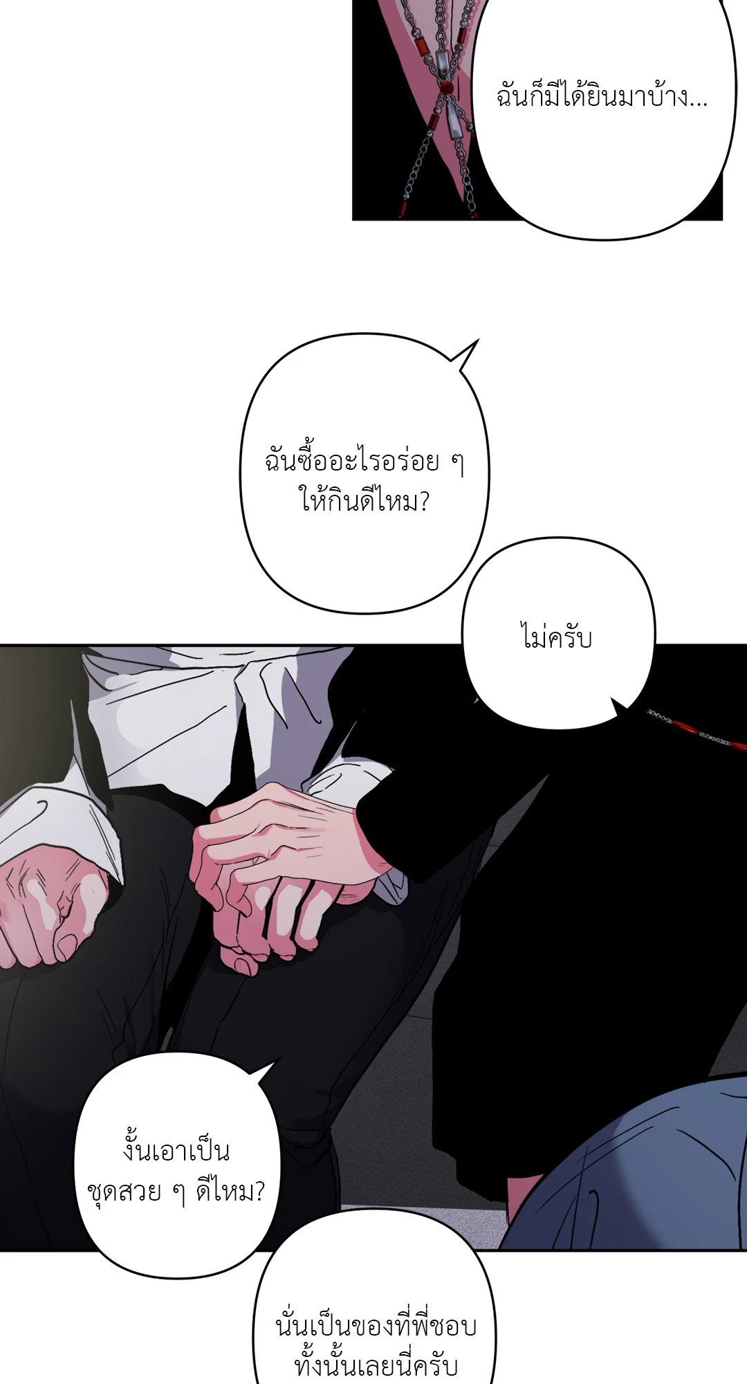 หน้า 57