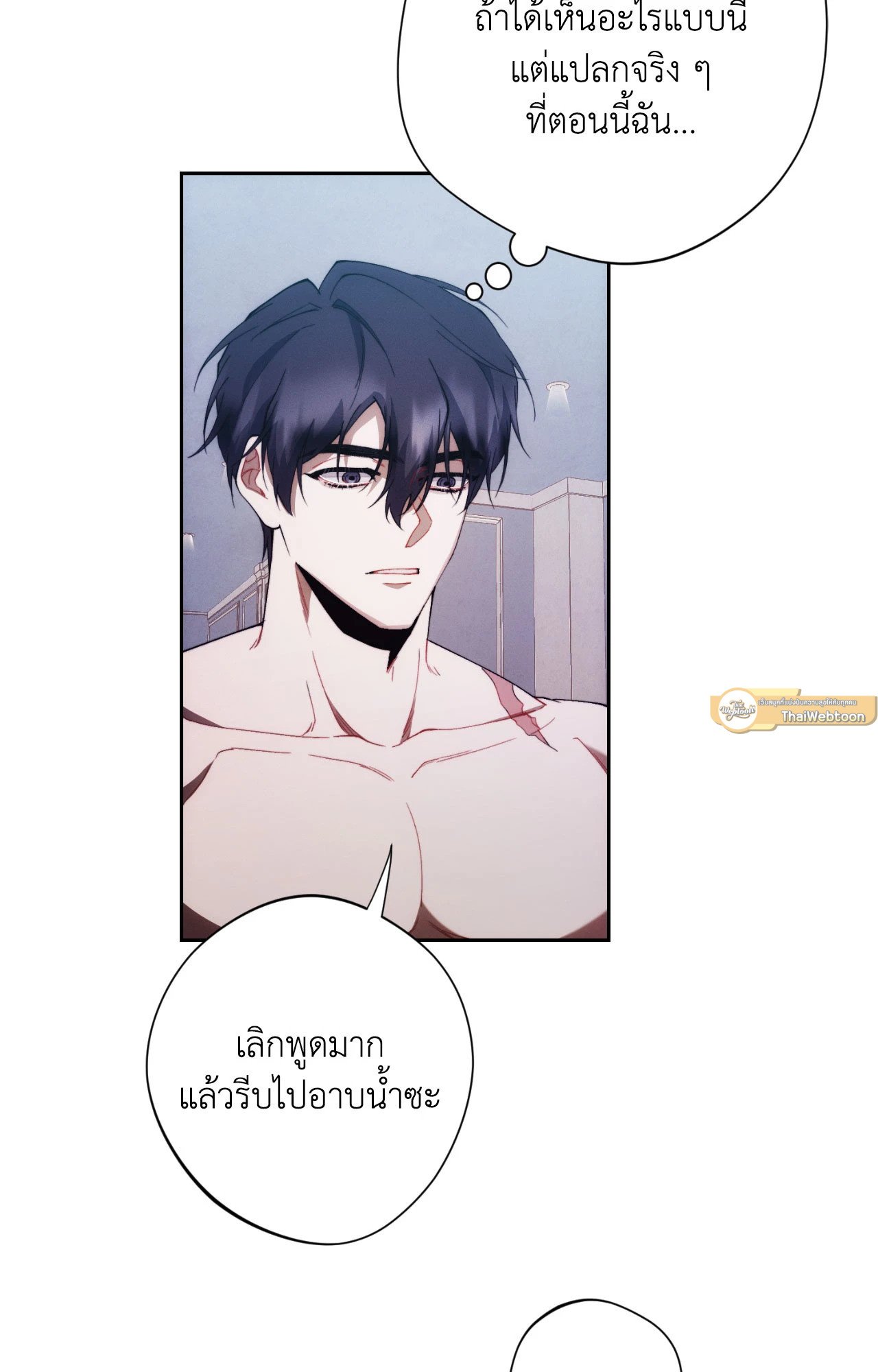 หน้า 54