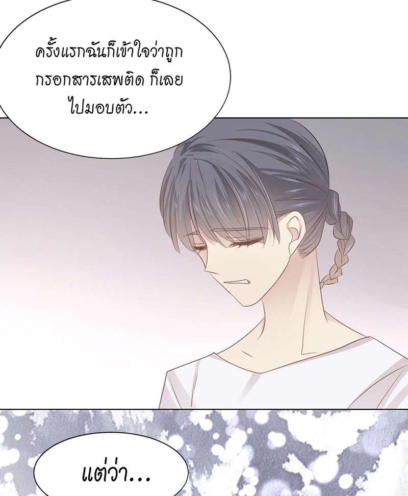 หน้า 28