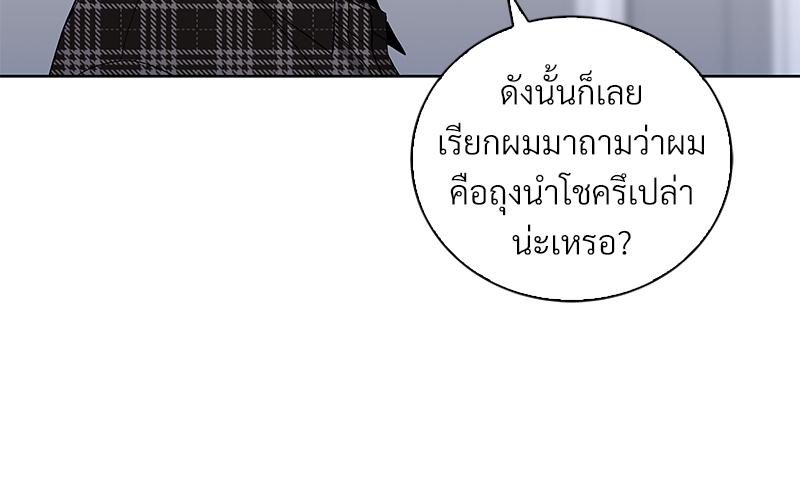 หน้า 86