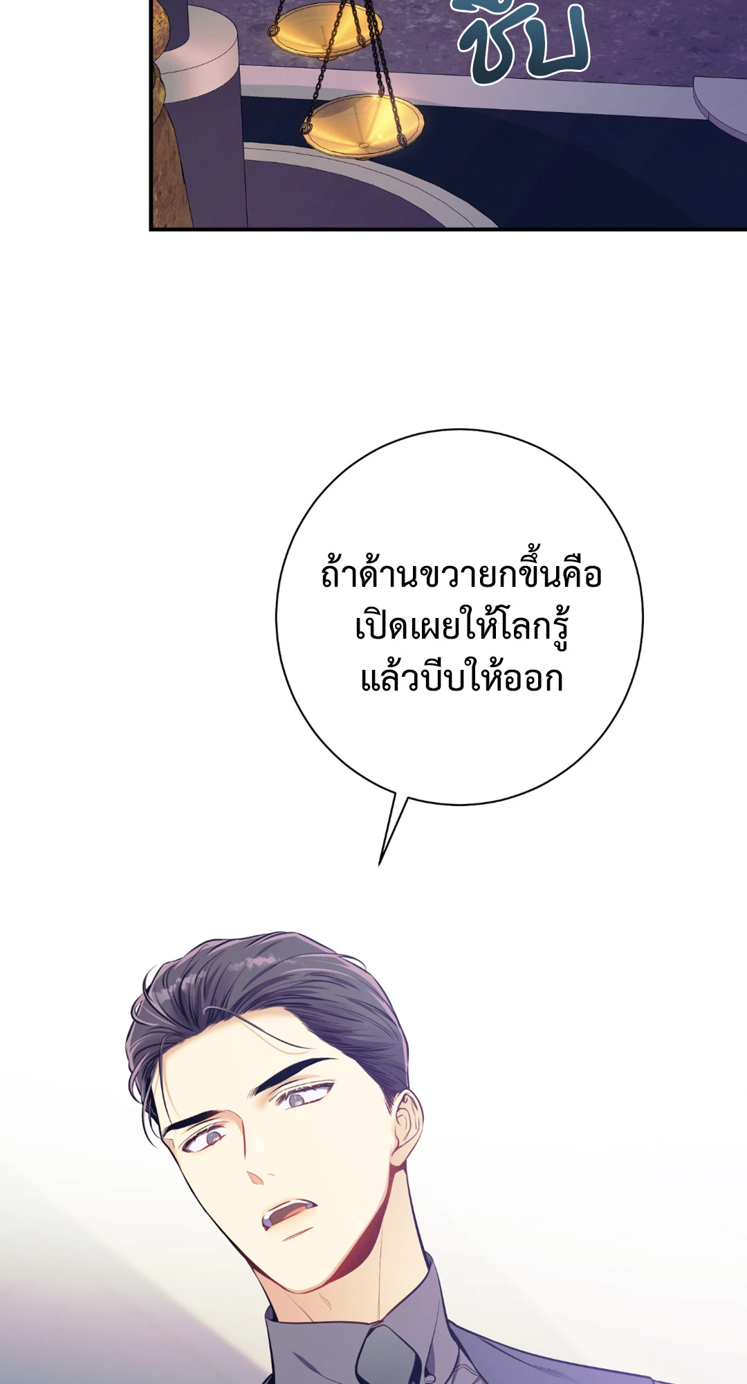 หน้า 71