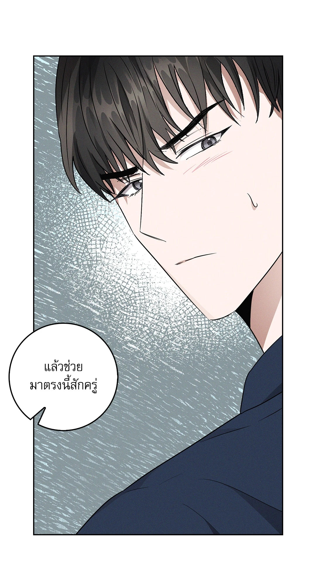 หน้า 86