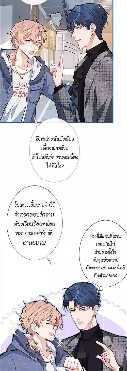 หน้า 18