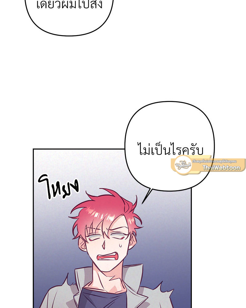 หน้า 86