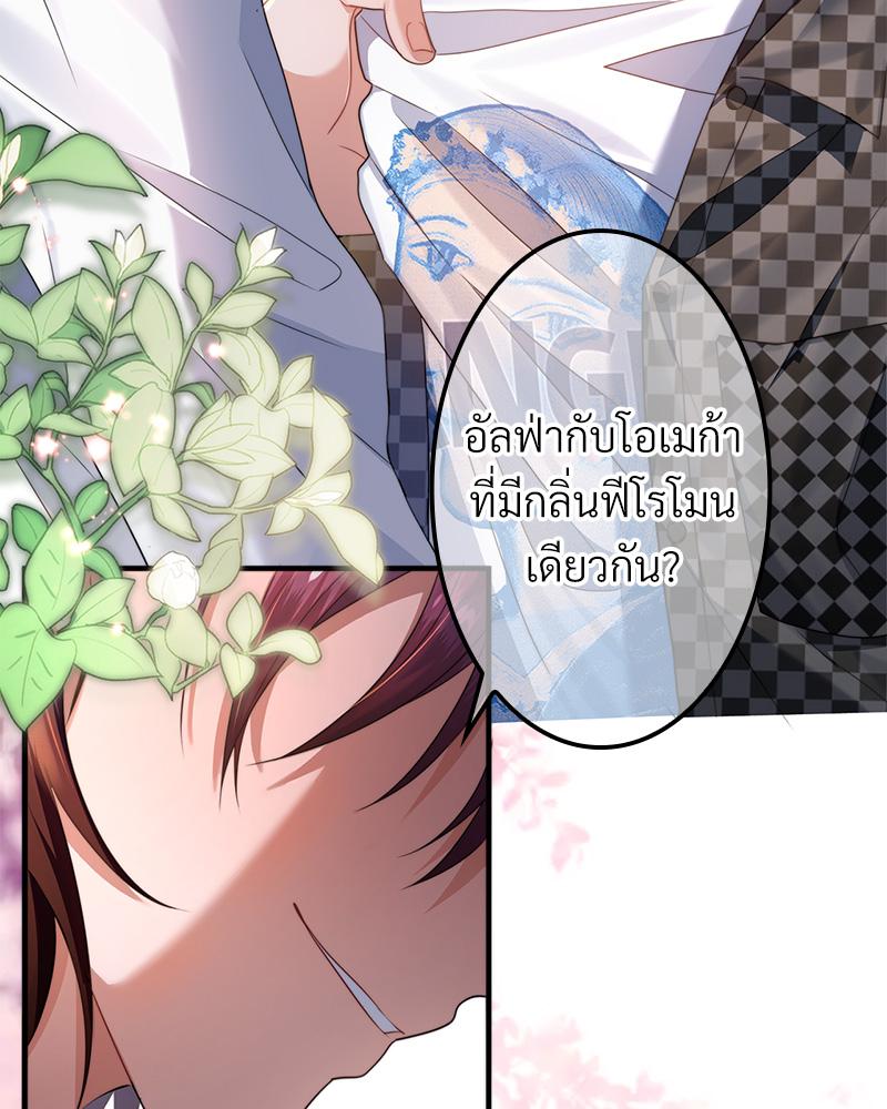หน้า 77