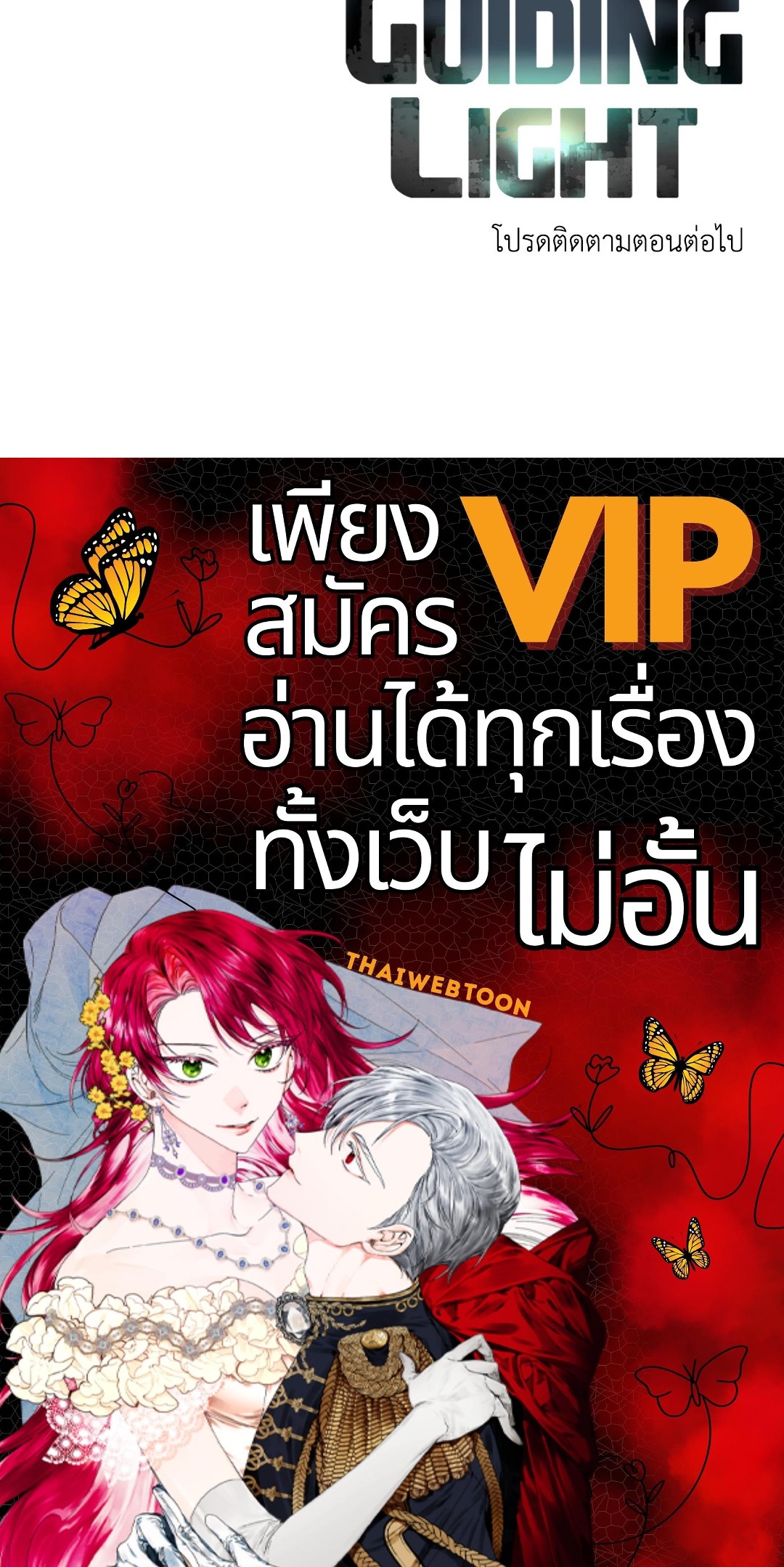 หน้า 84