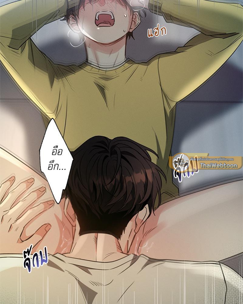 หน้า 54