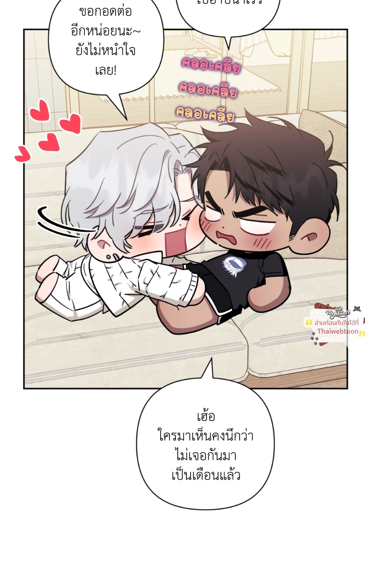 หน้า 59