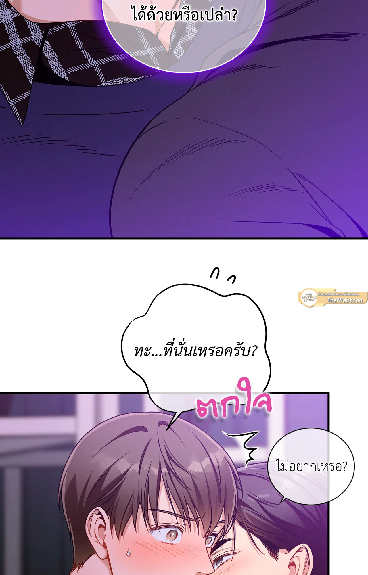 หน้า 33