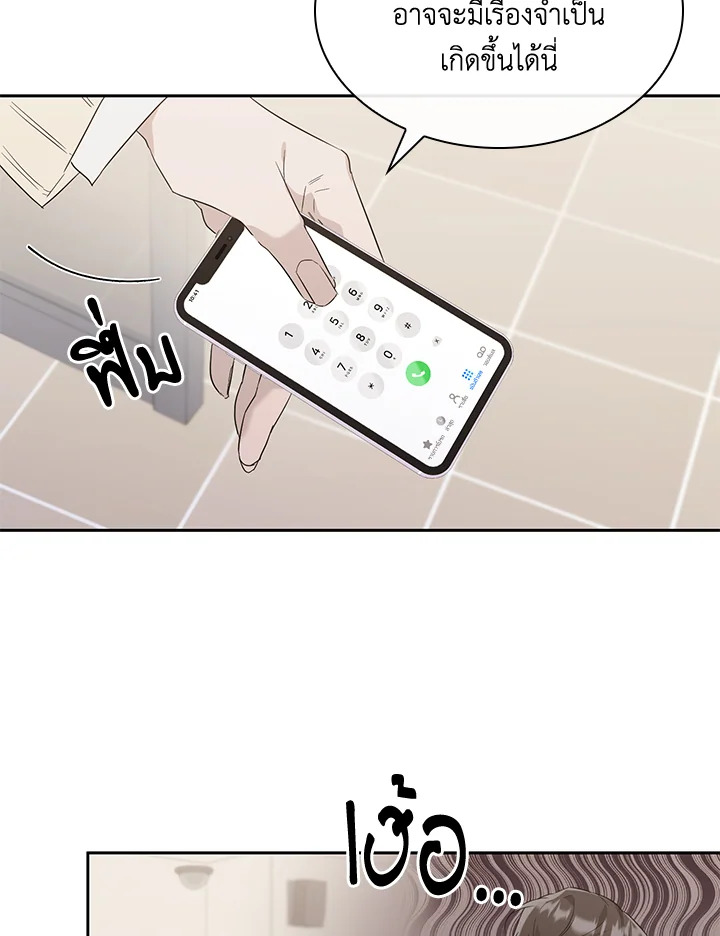 หน้า 104
