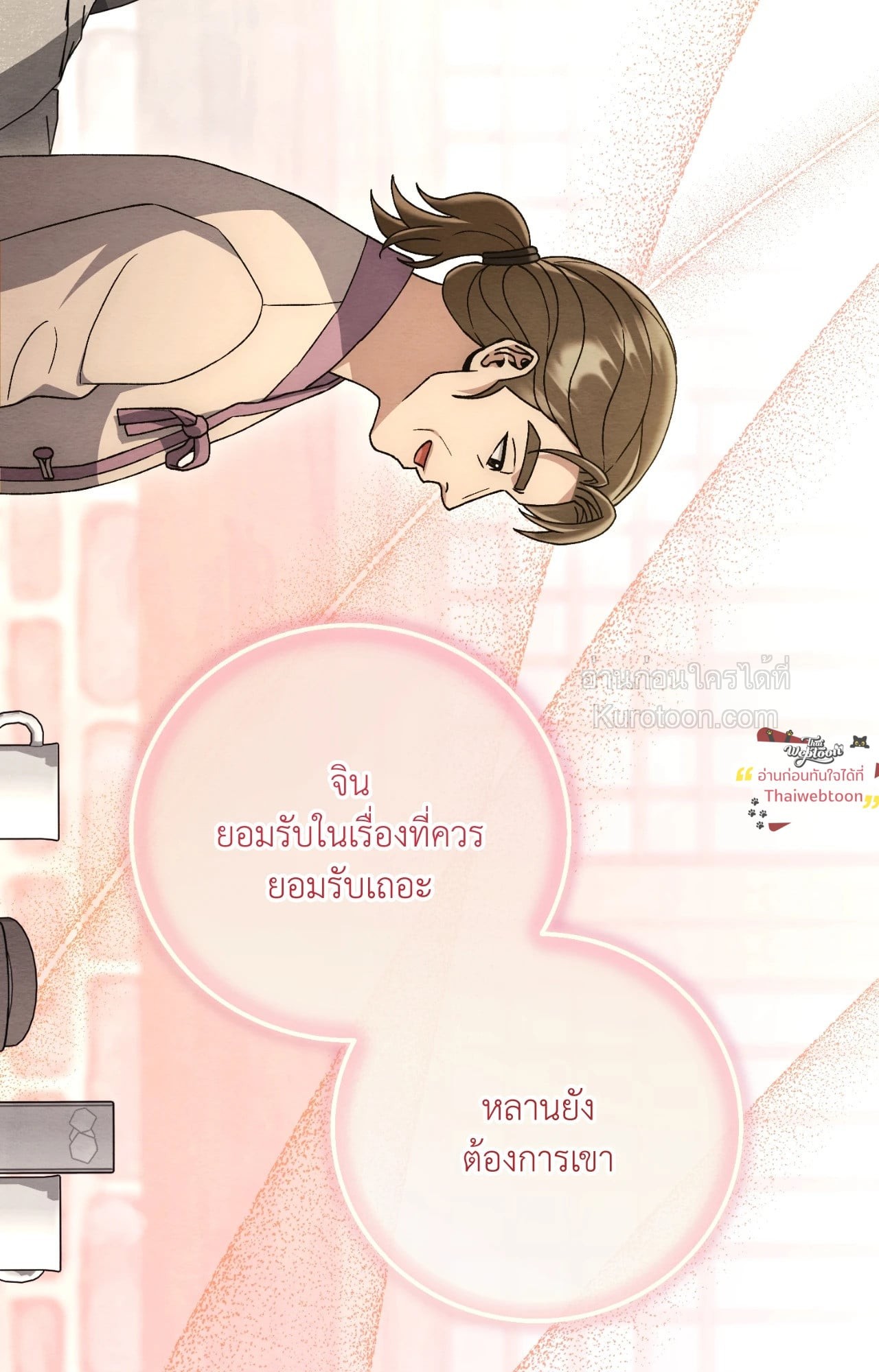 หน้า 89
