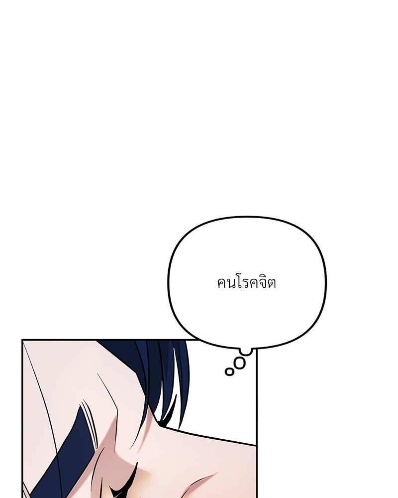 หน้า 106