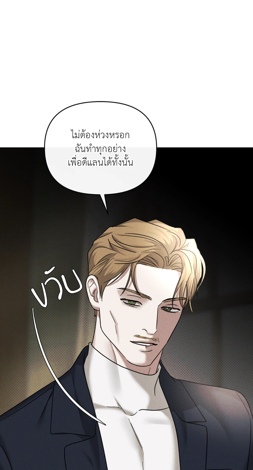 หน้า 88