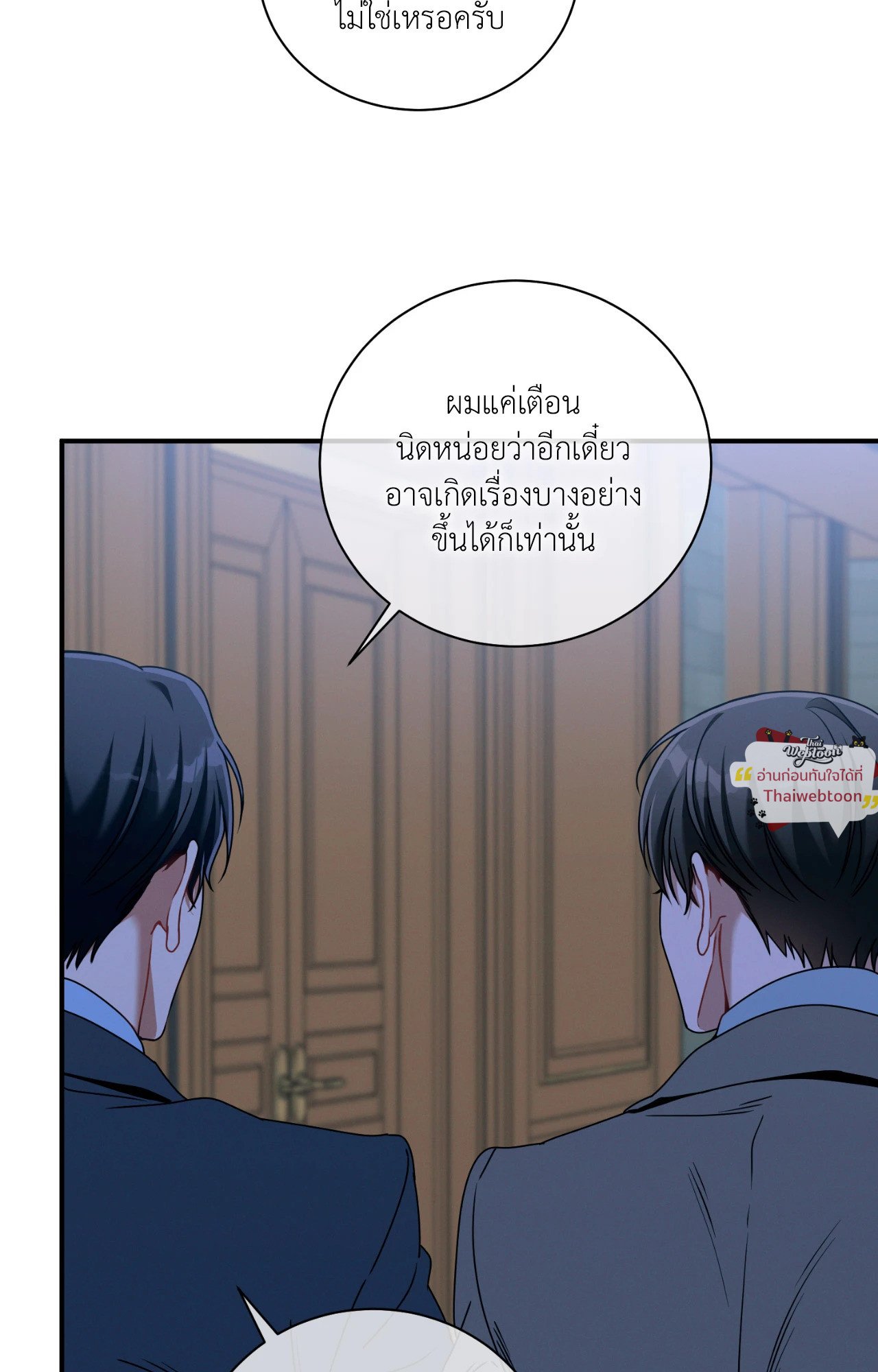 หน้า 59