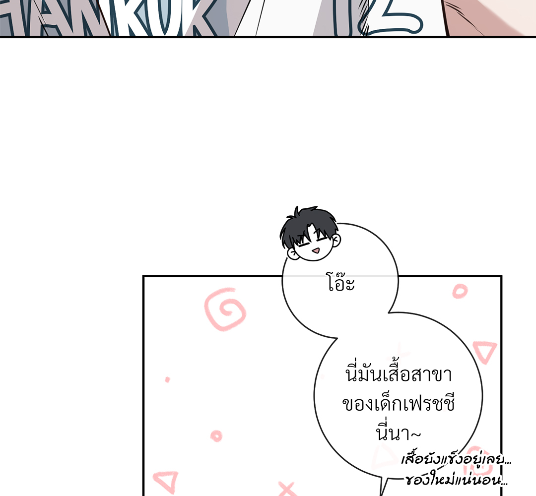 หน้า 104