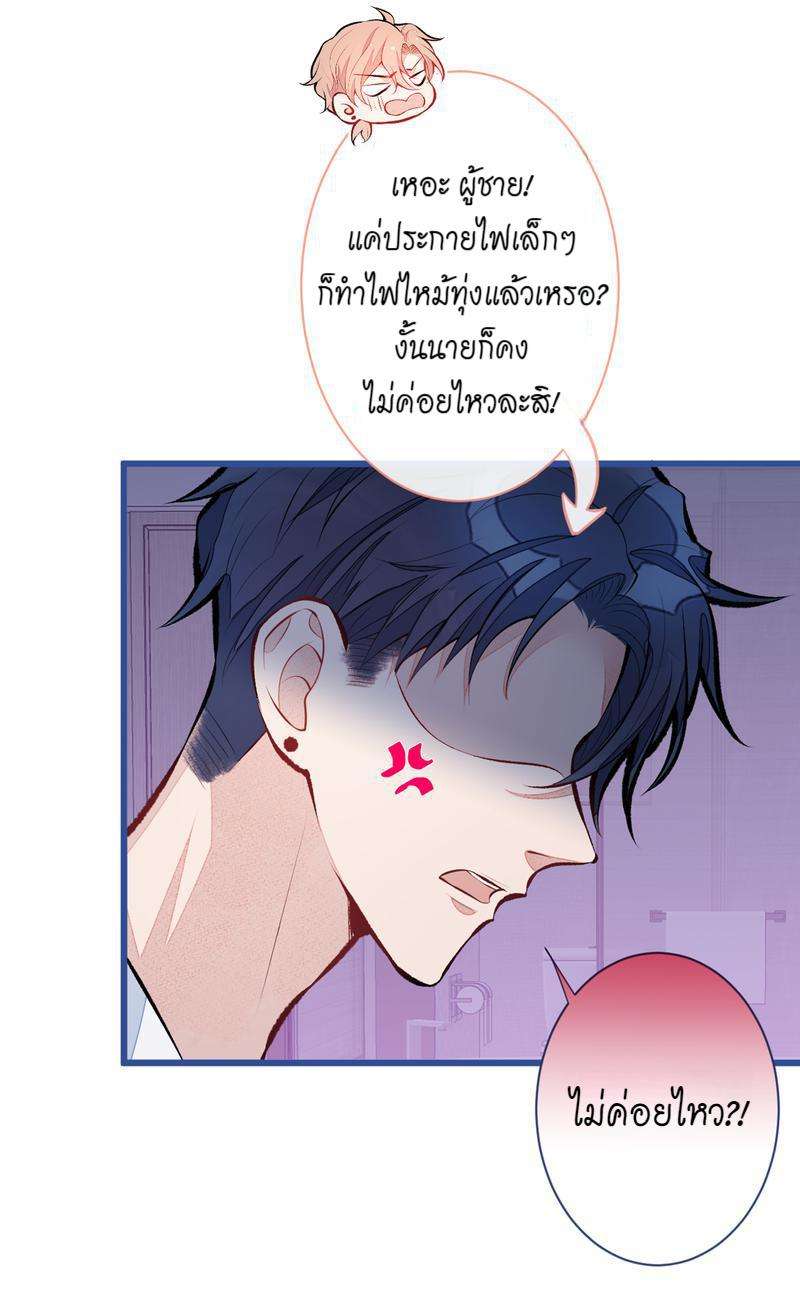 หน้า 24