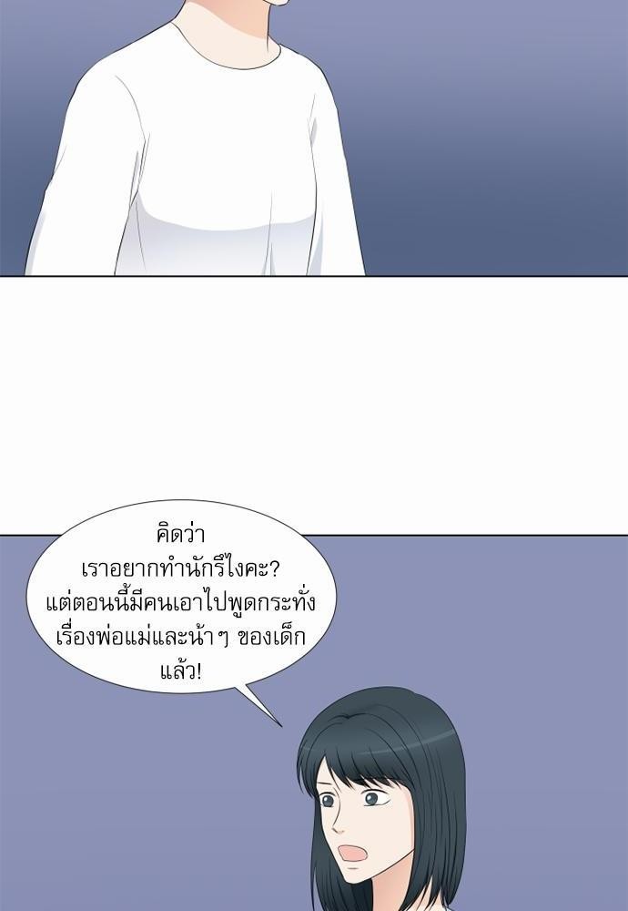 หน้า 74