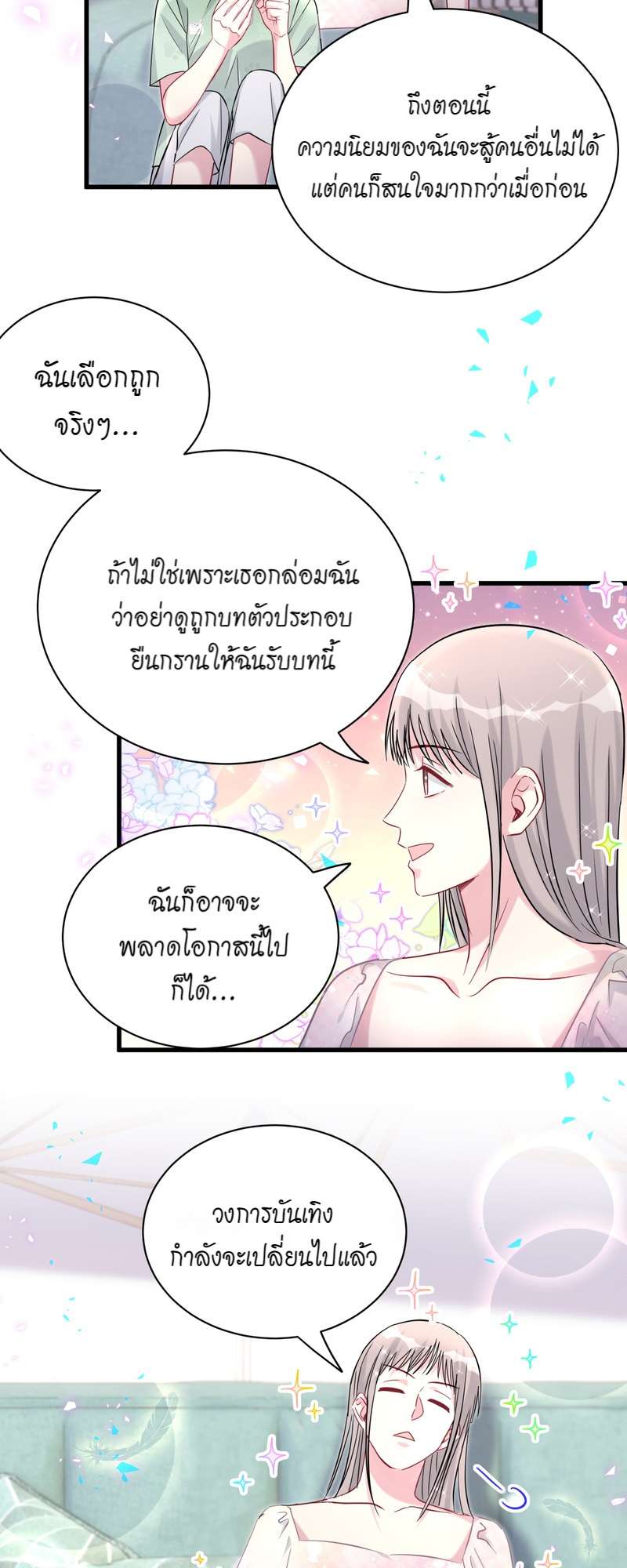 หน้า 27