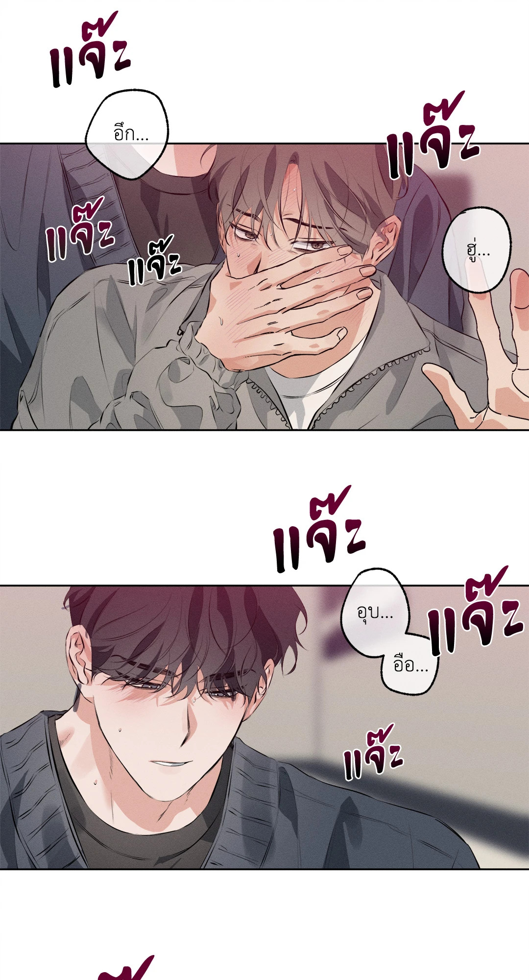 หน้า 29