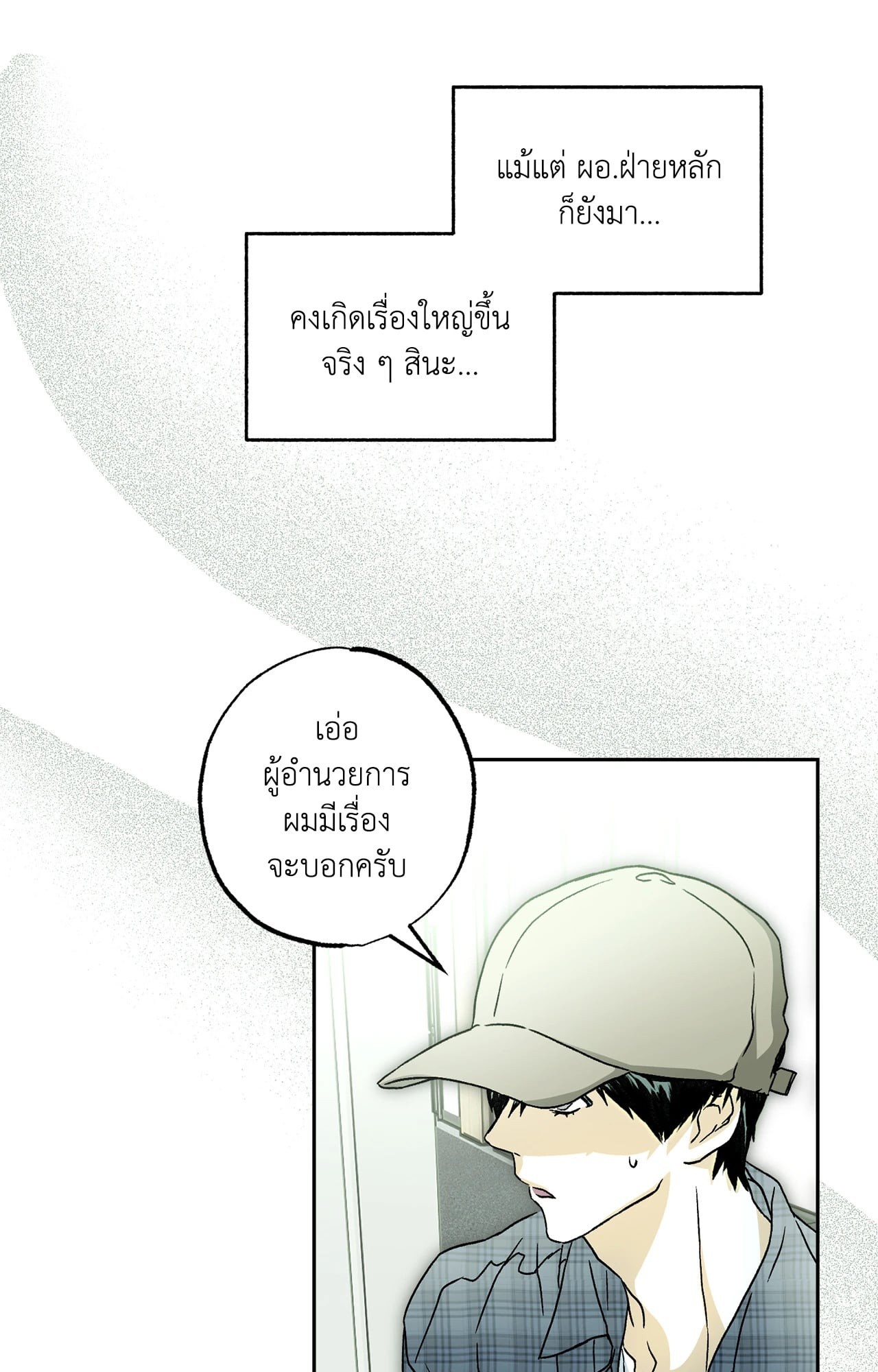 หน้า 83