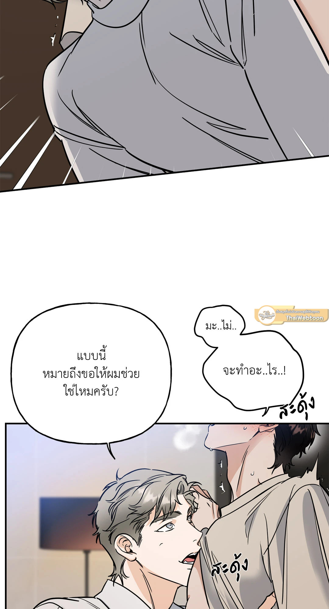 หน้า 44