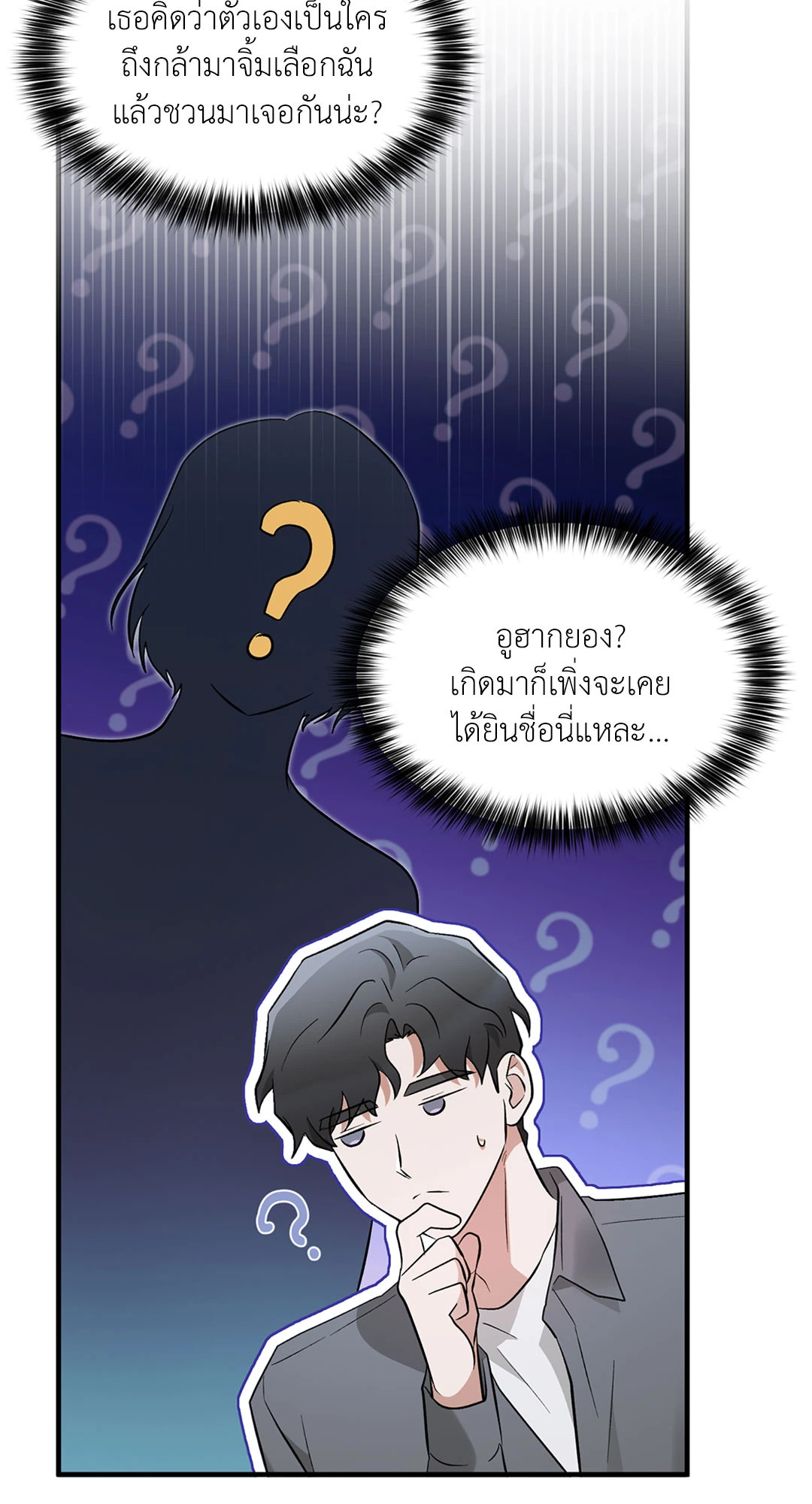 หน้า 73