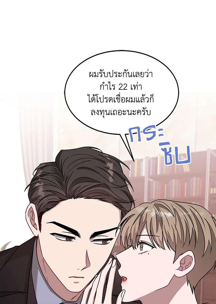 หน้า 28