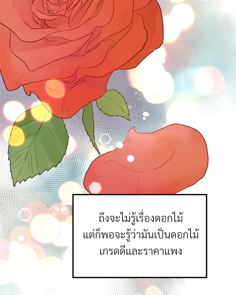 หน้า 90