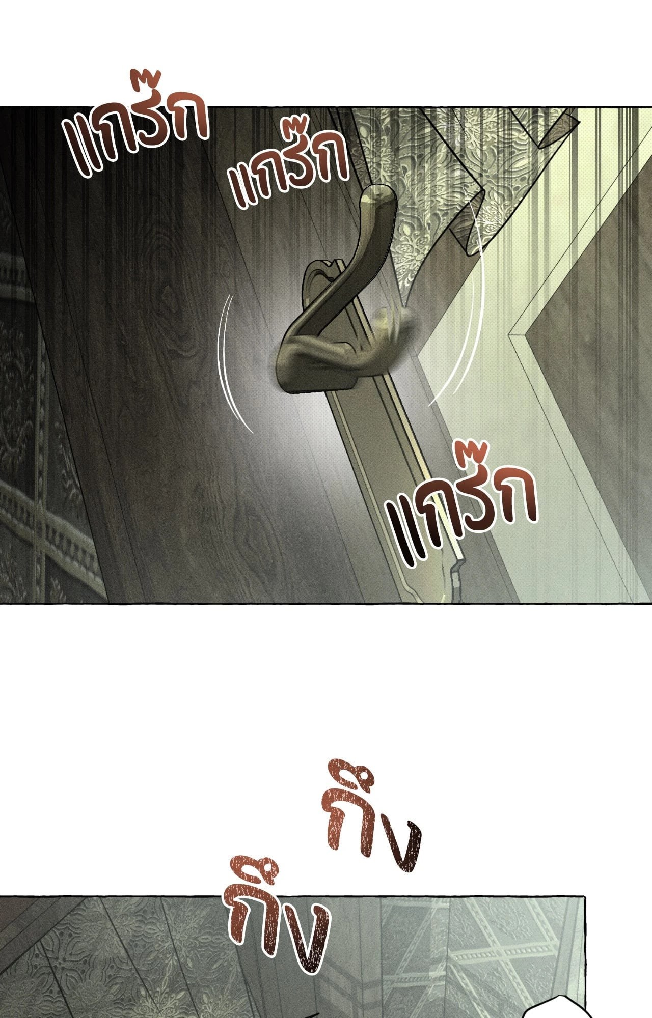 หน้า 61