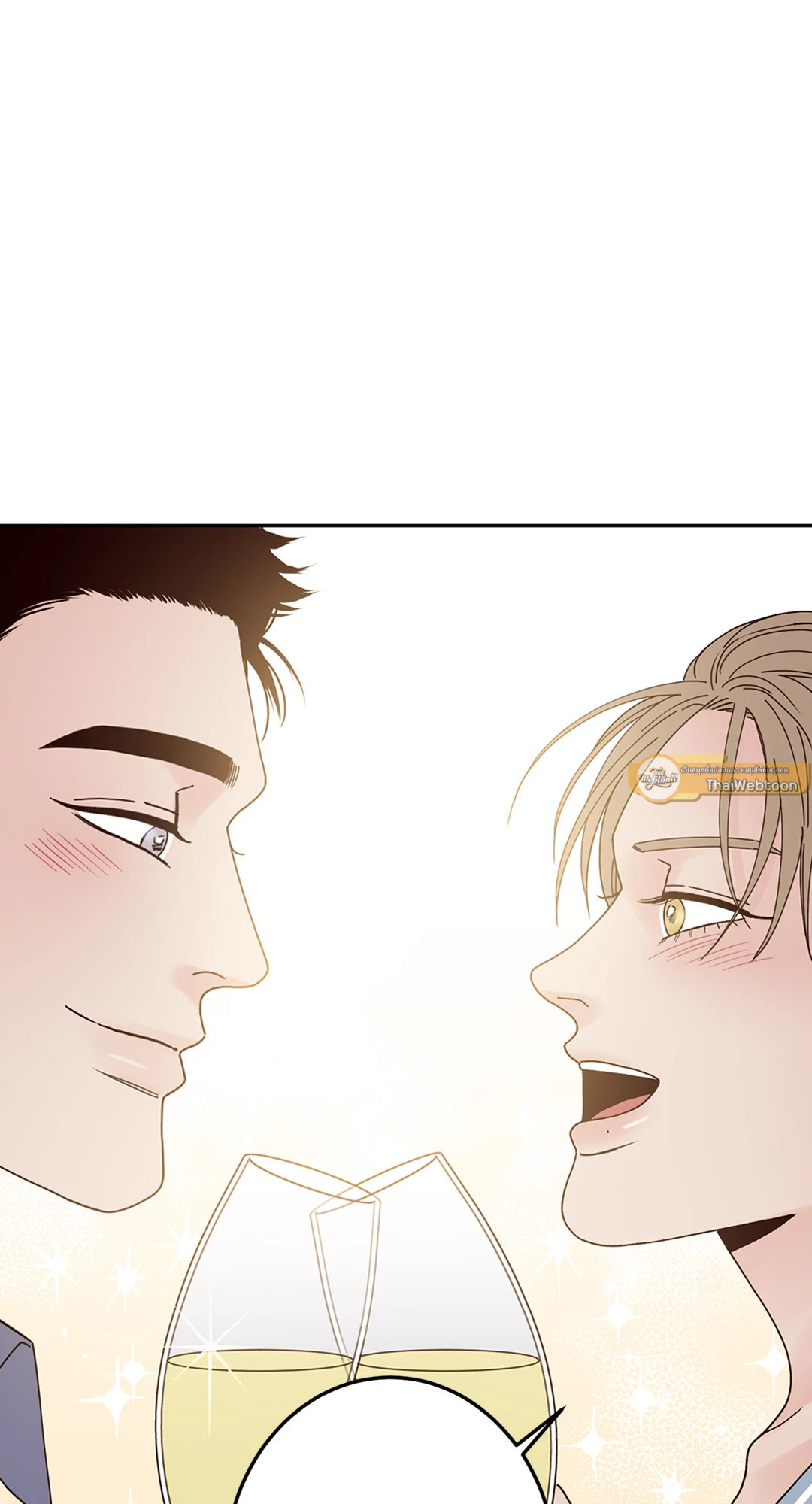 Bad Position ตอนที่ 1 - รูปที่ 2