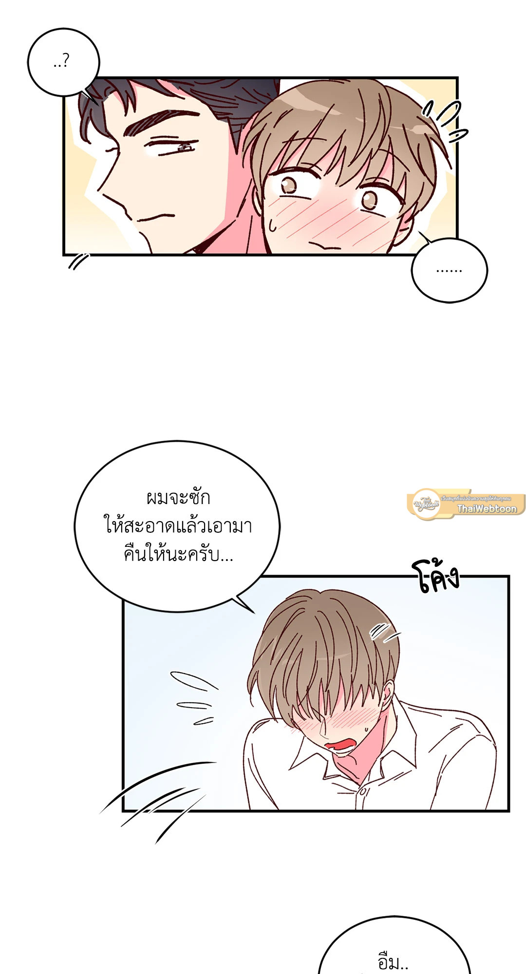 หน้า 35