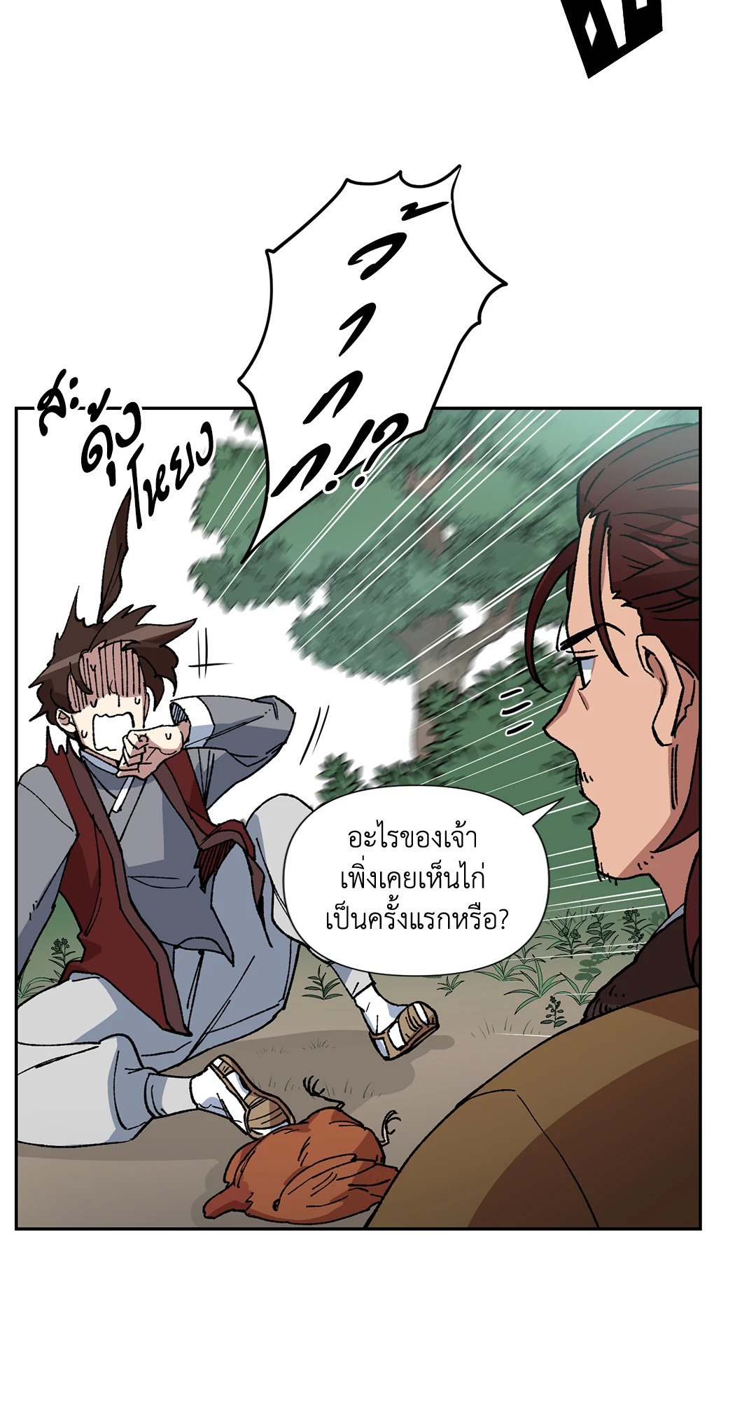 หน้า 46