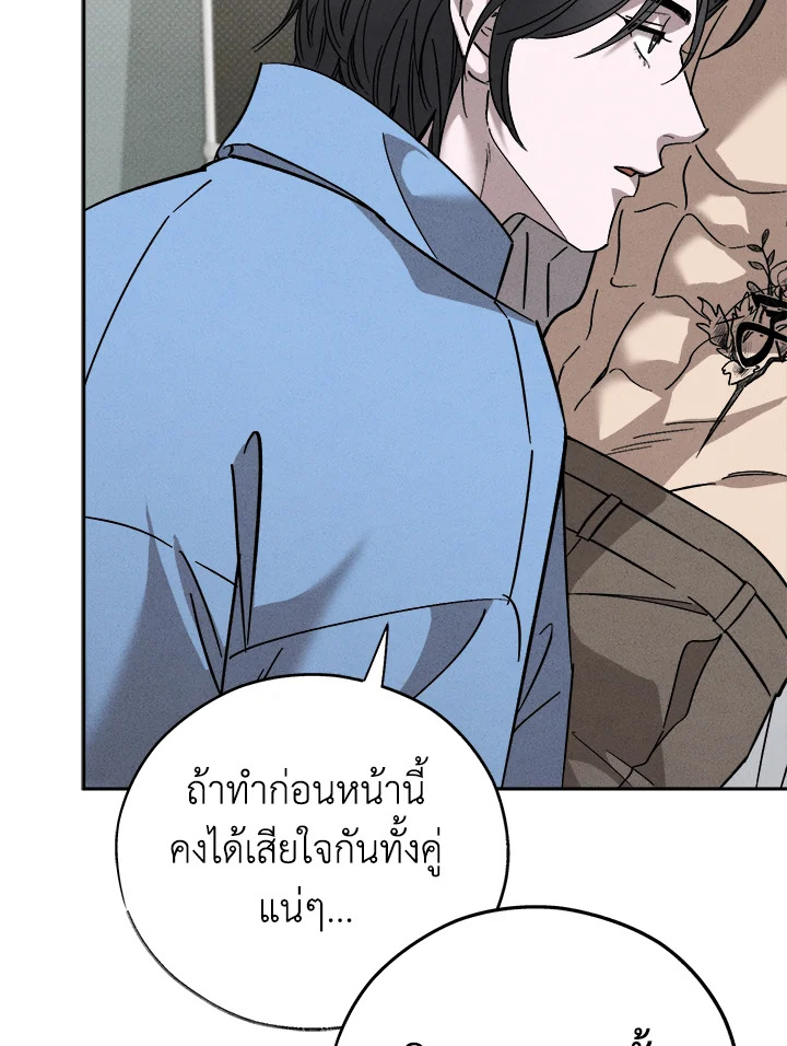 หน้า 106