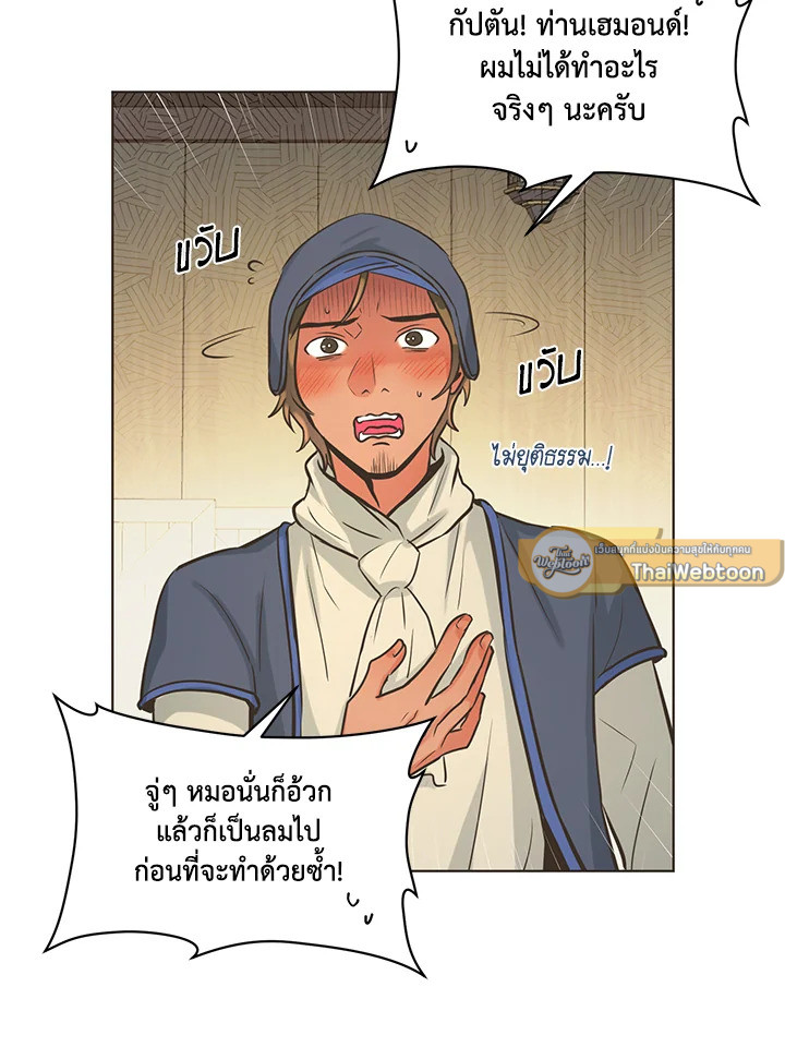 หน้า 67