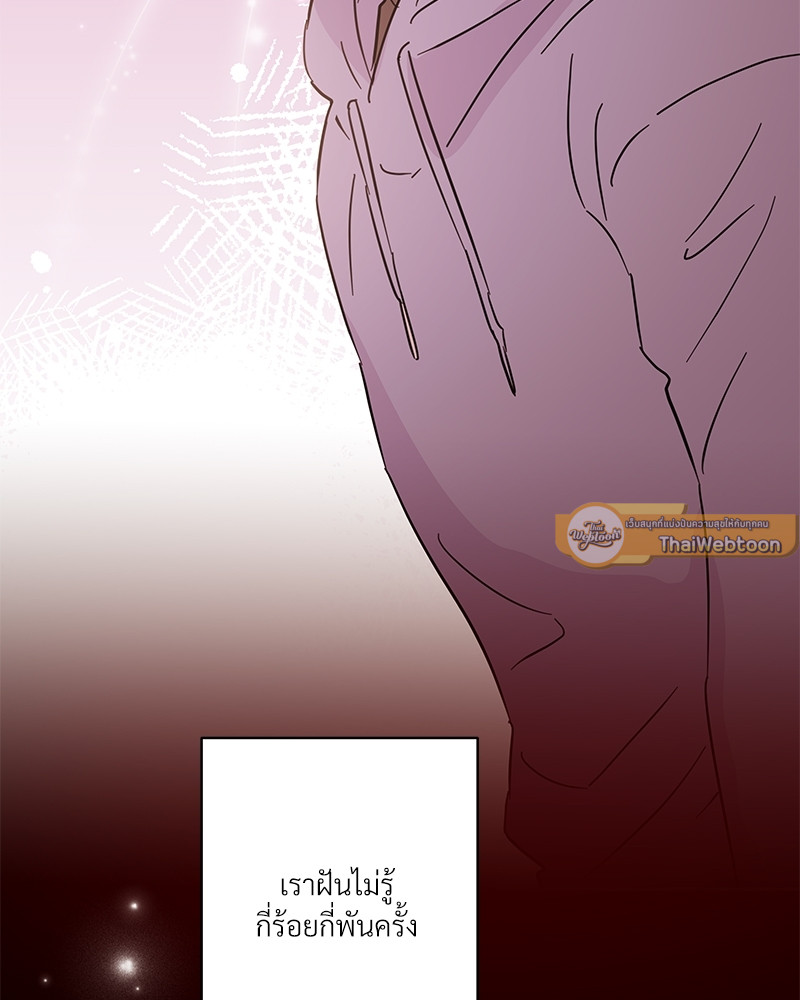 หน้า 144