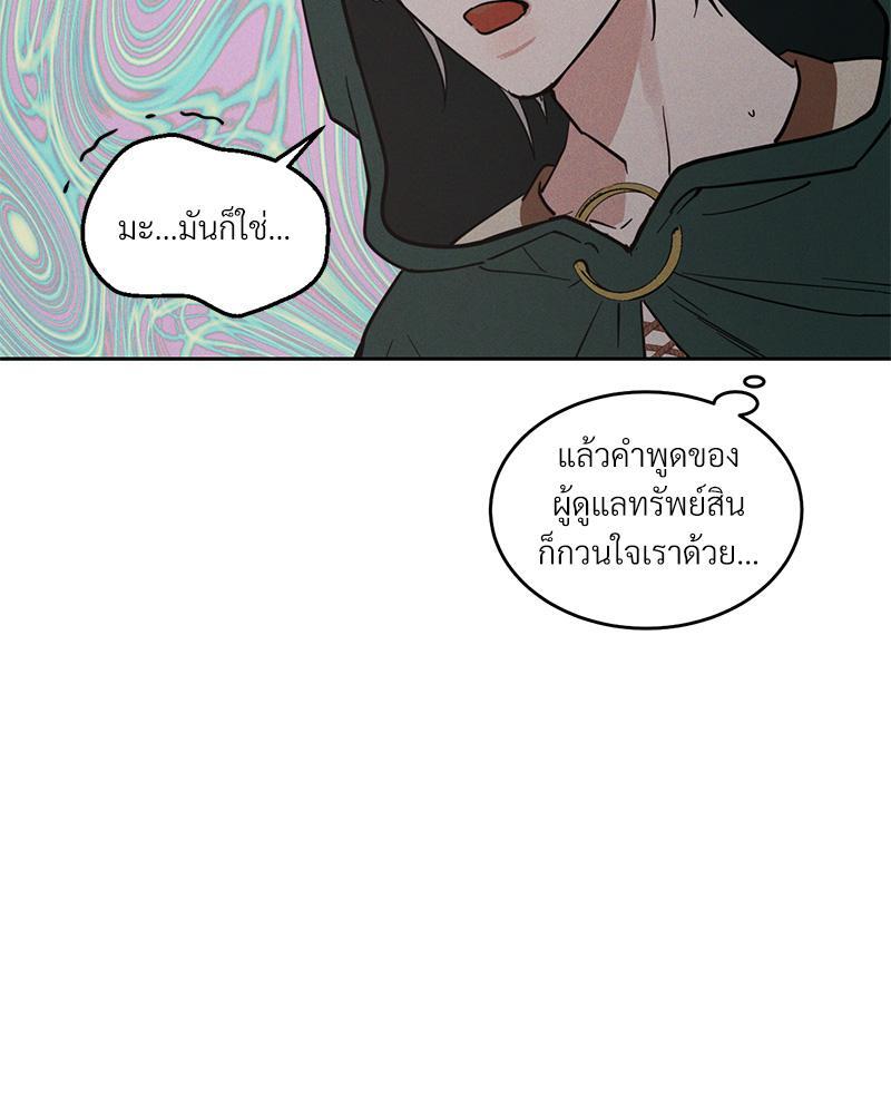 หน้า 140