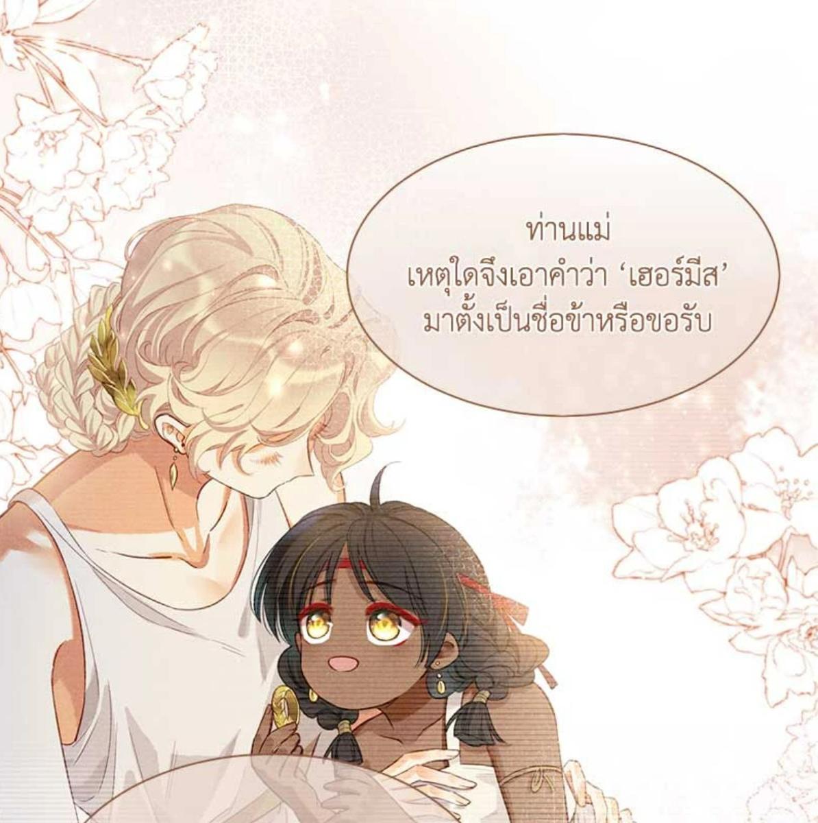หน้า 83
