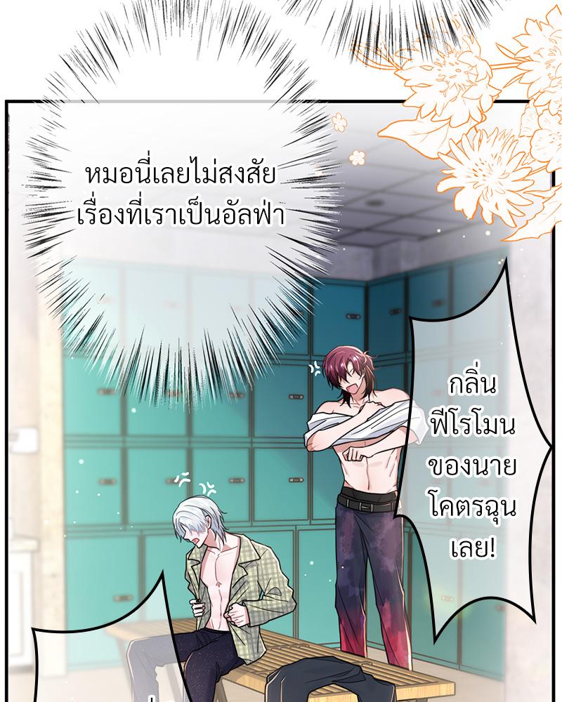 หน้า 49