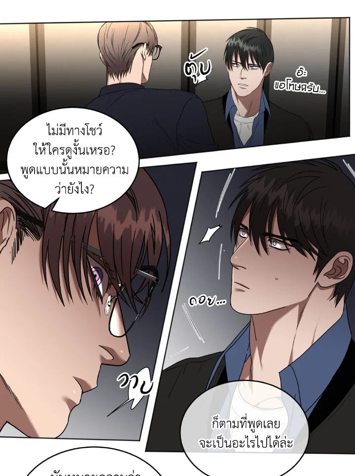 หน้า 32