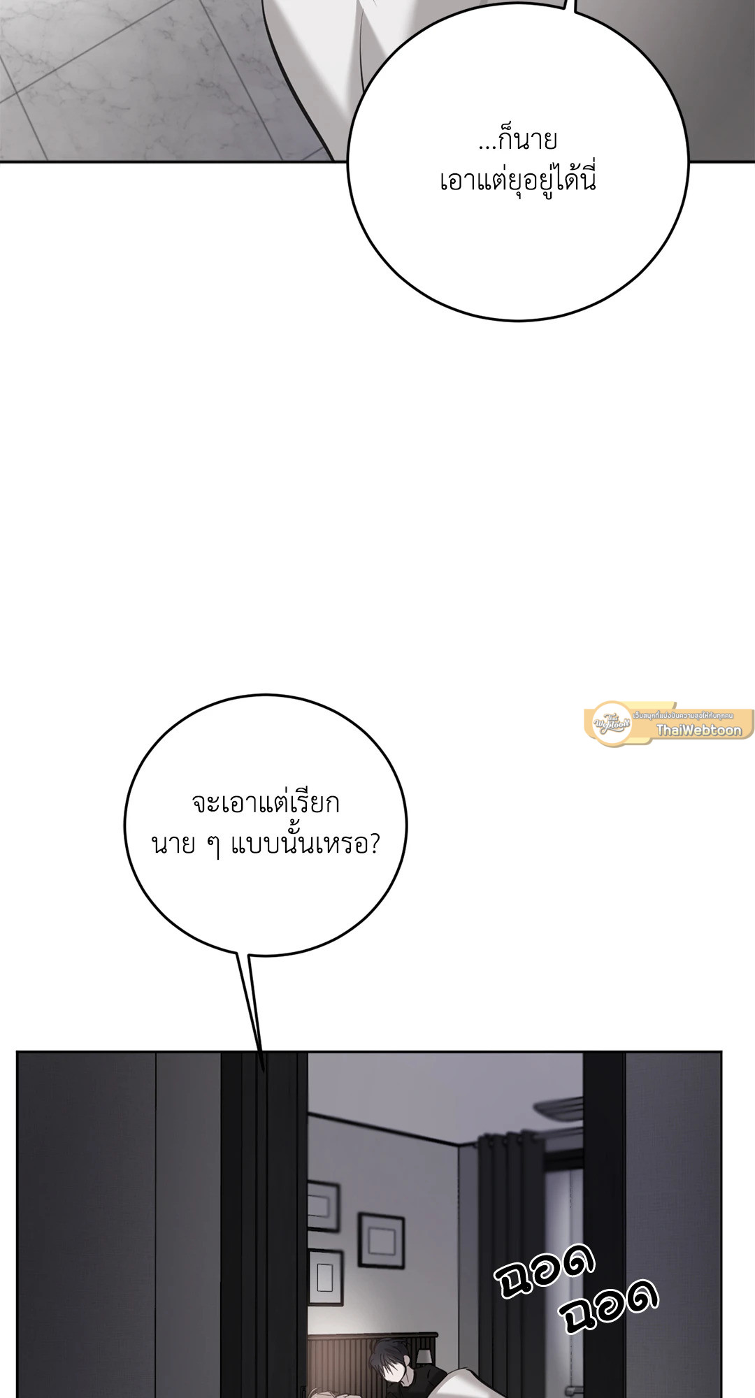 หน้า 92