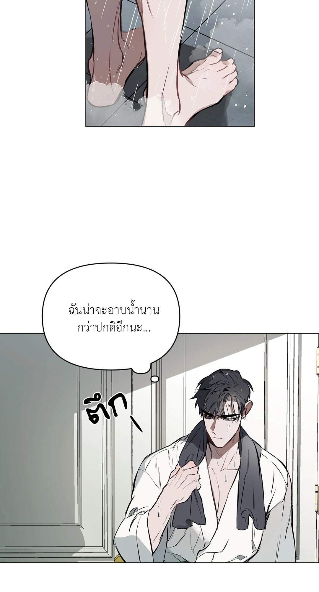 หน้า 38