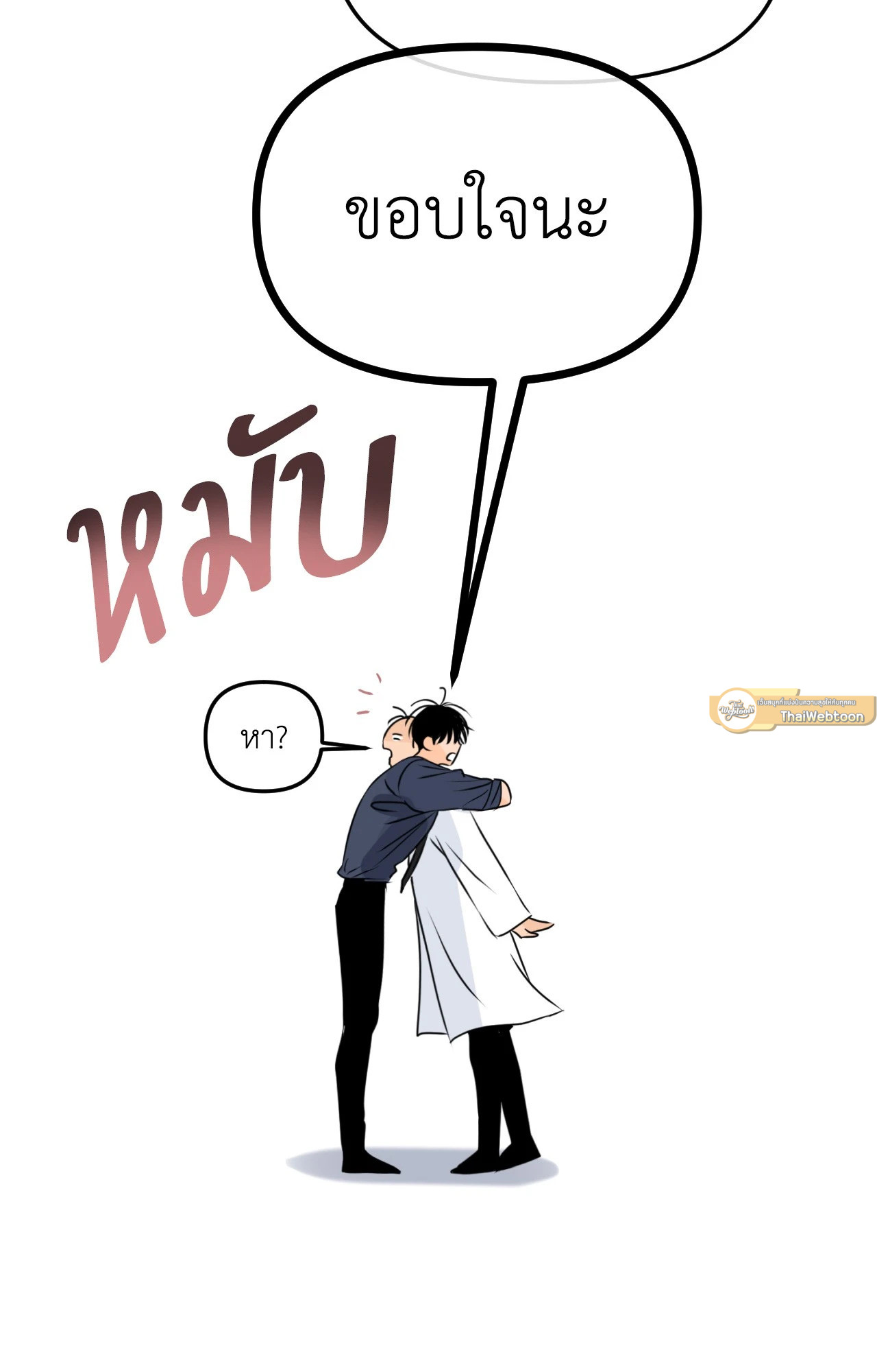 หน้า 75