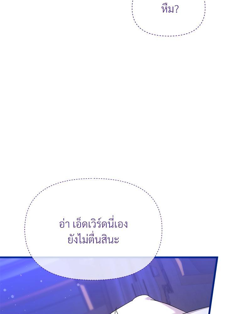 หน้า 103