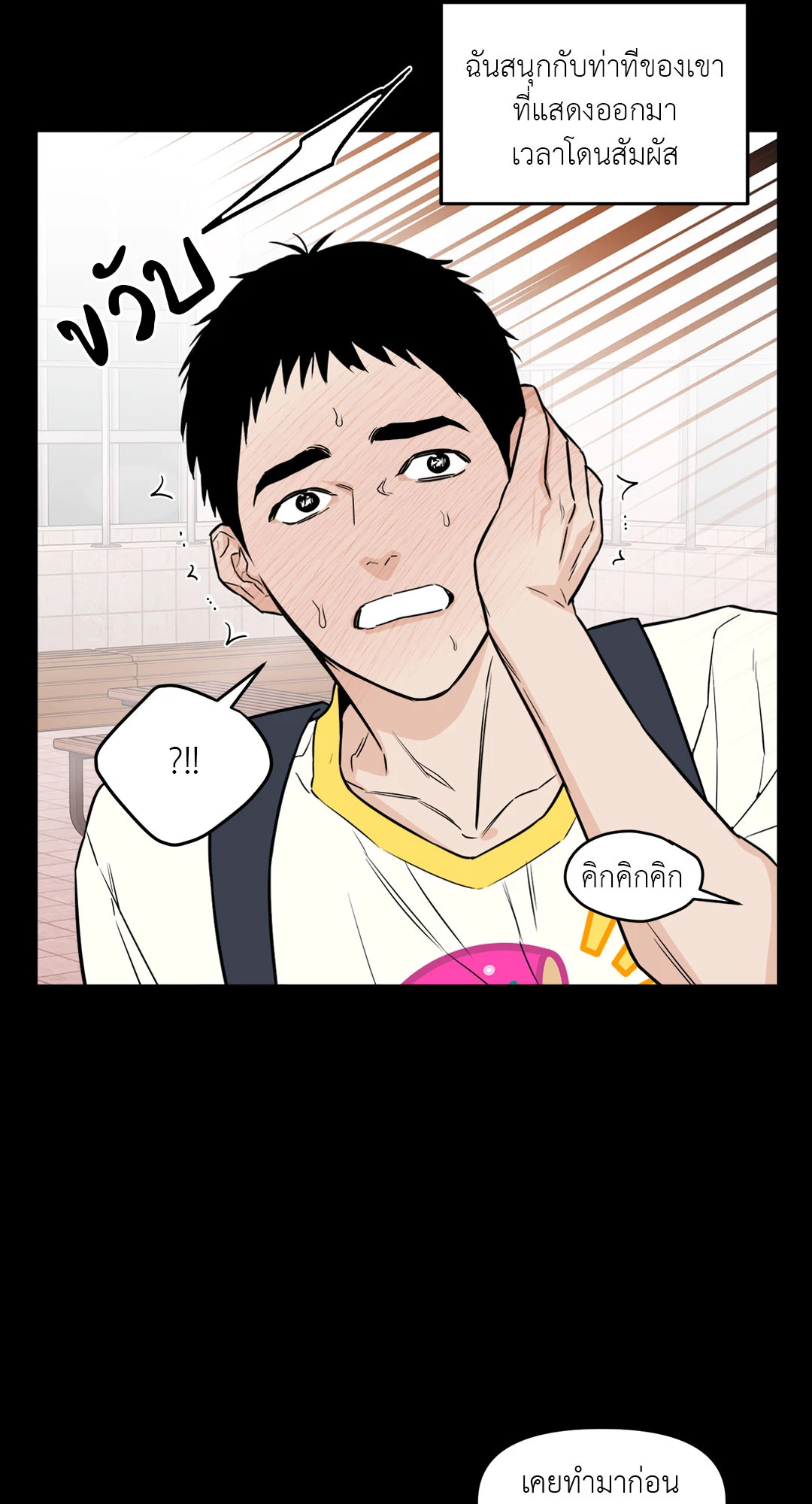 หน้า 38