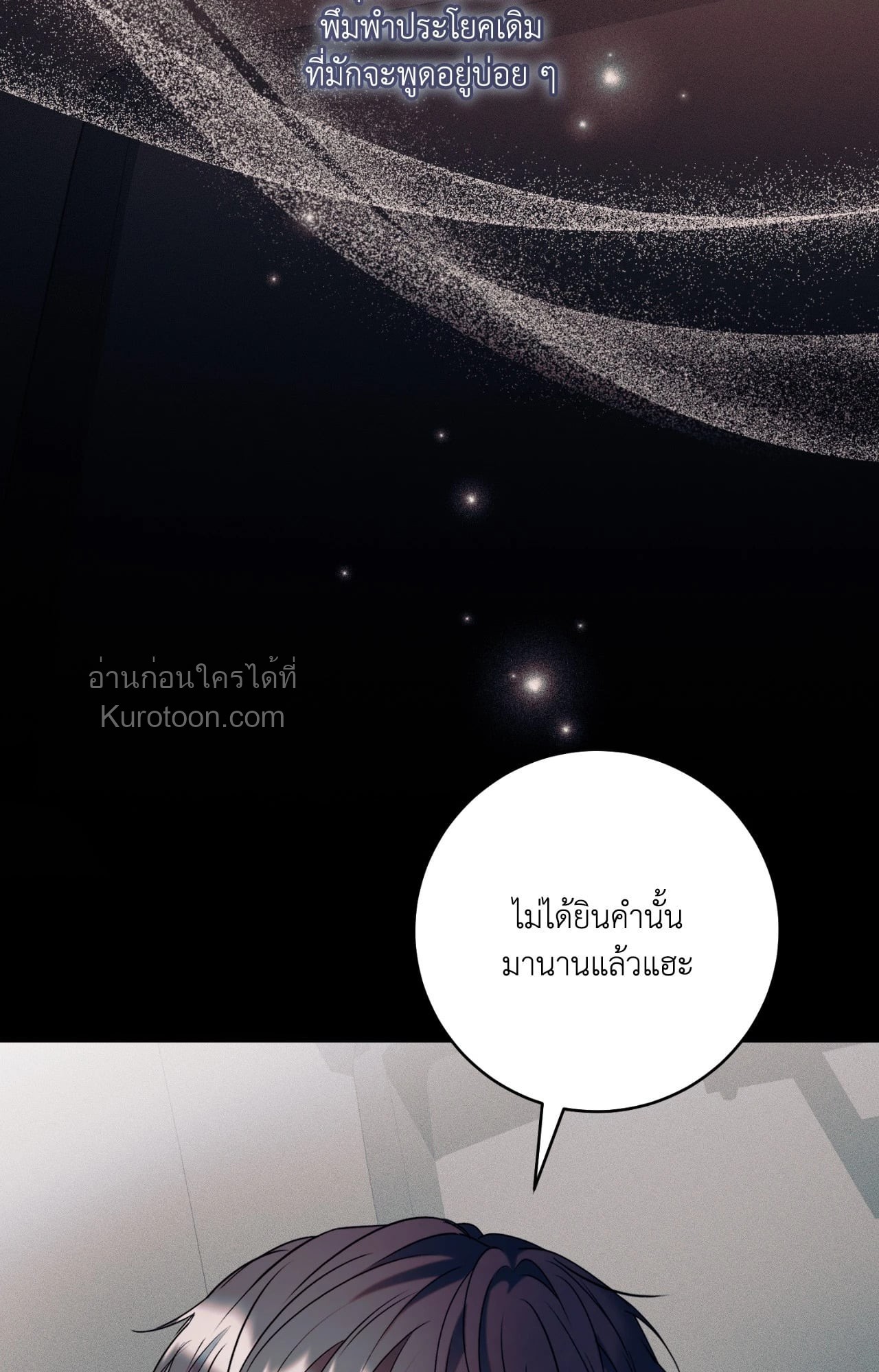 หน้า 145