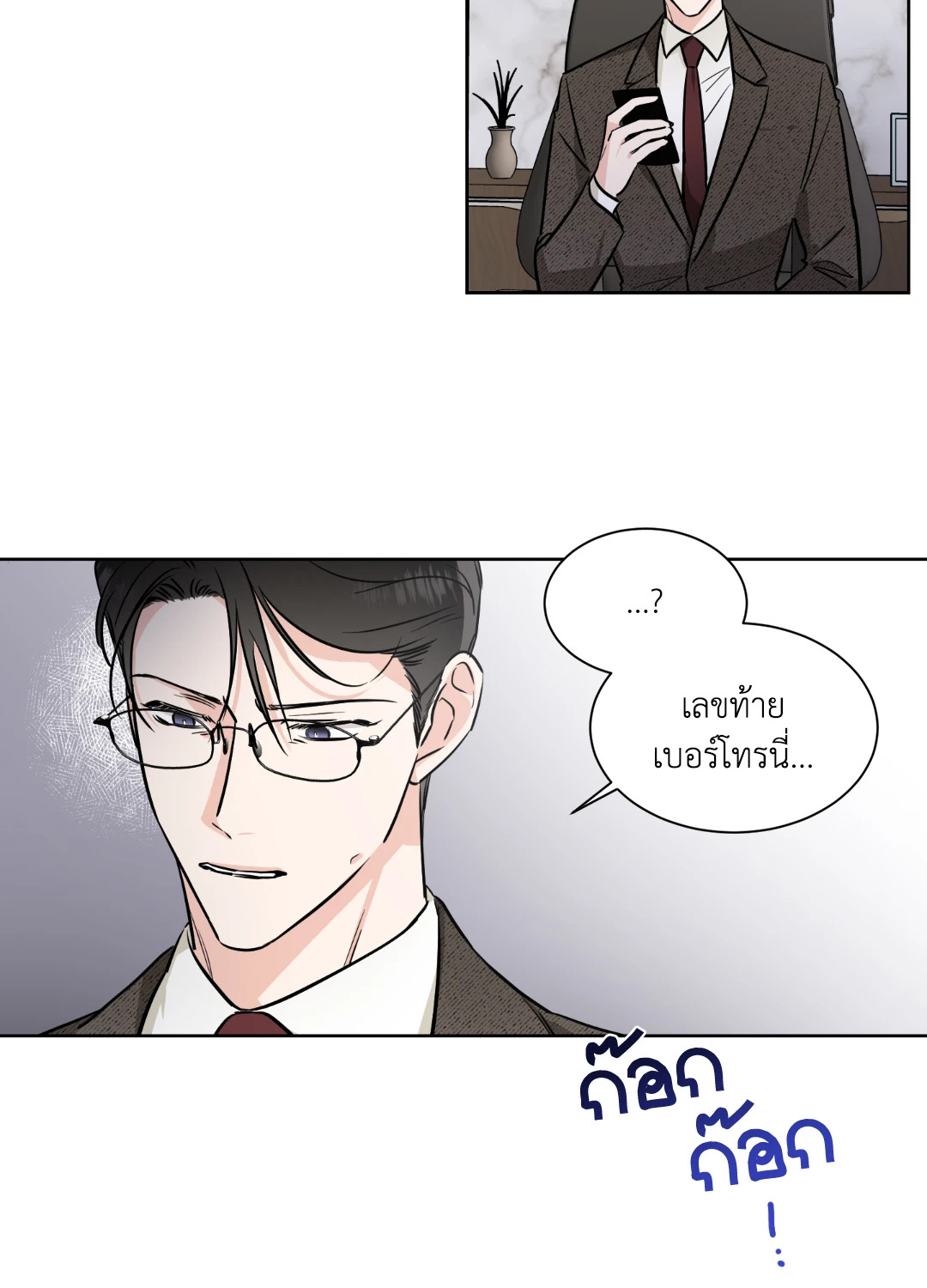 หน้า 25